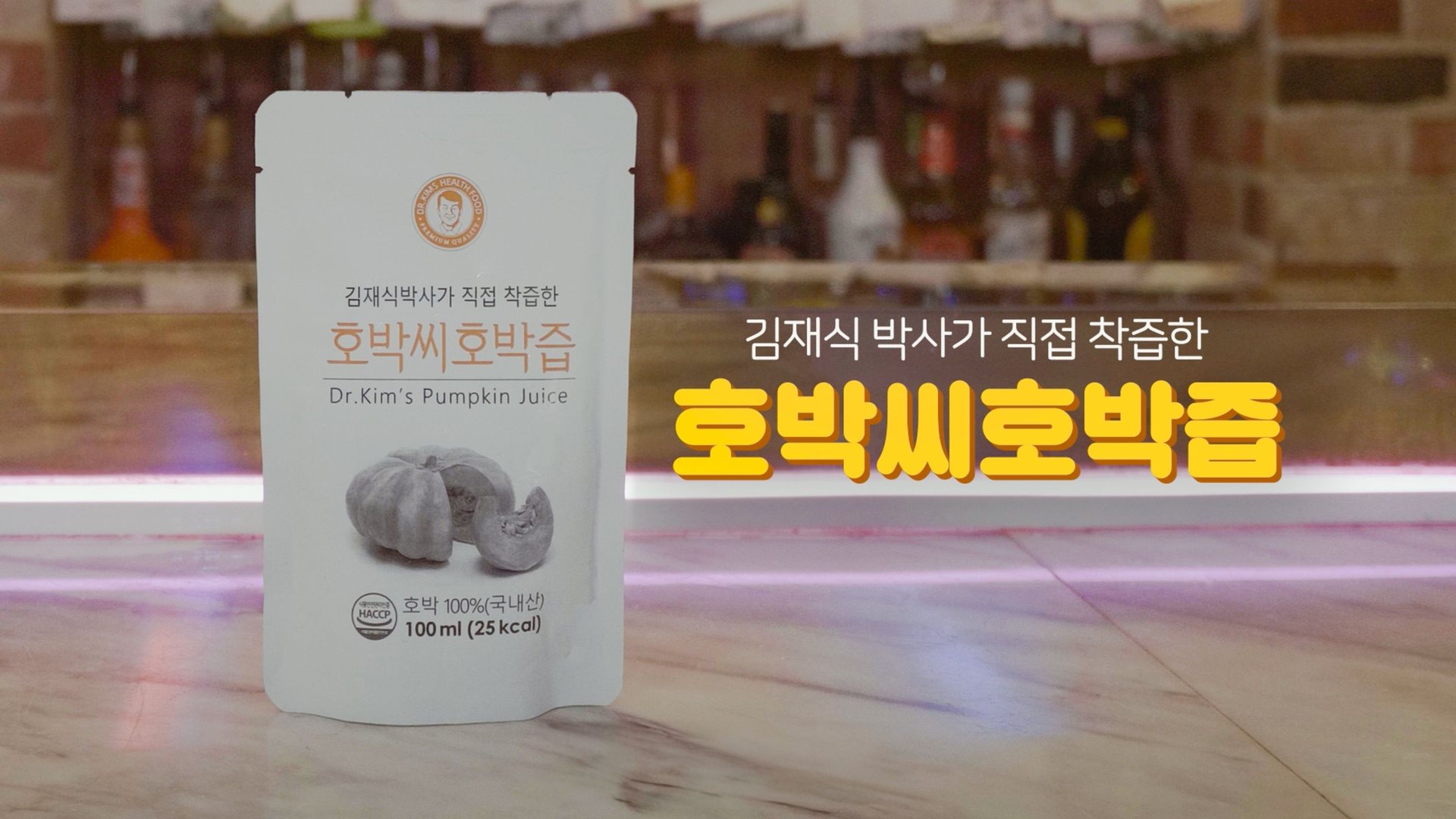 제품 커머스 장면