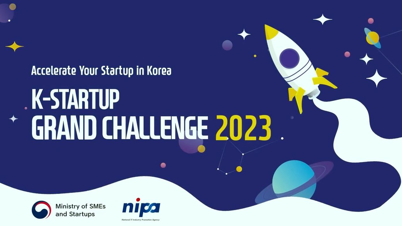 K-STARTUP GRAND CHALLENGE 대표 이미지